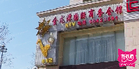 金龙潭大酒店KTV
