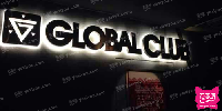 Global酒吧(五道口店）