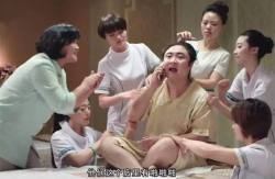 男士spa养生会所